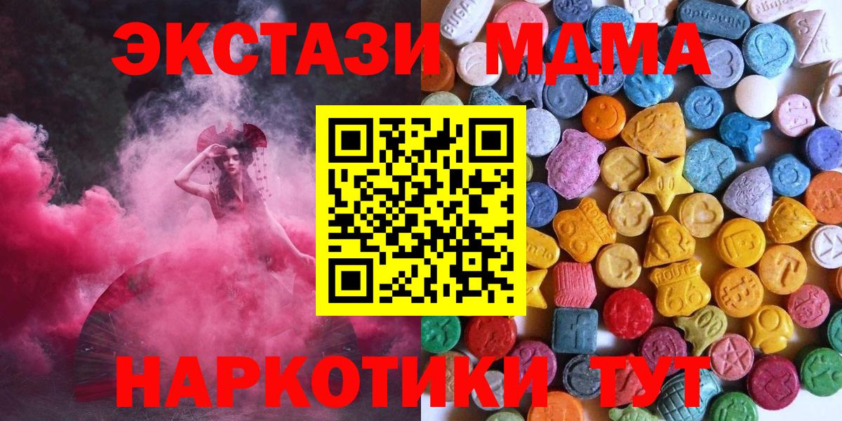 ГАШ  Кокаин  Черкесск  Марихуана  A-PVP СОЛЬ кристаллы  Вход с VPN  Меф   Конопля 