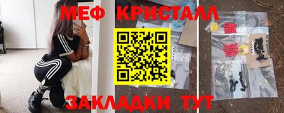 спиды Рузаевка