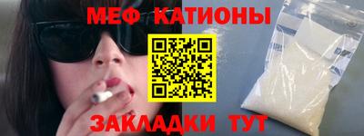 таблы Рыбинск