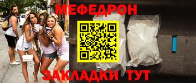 таблы Рыбинск