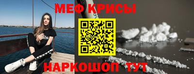 таблы Рыбинск
