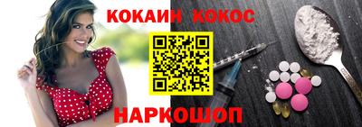 кокаин VHQ Рязань