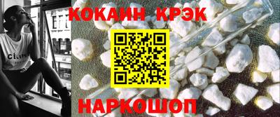 кокаин VHQ Рязань