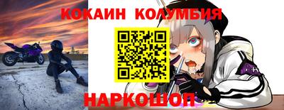 таблы Рыбинск