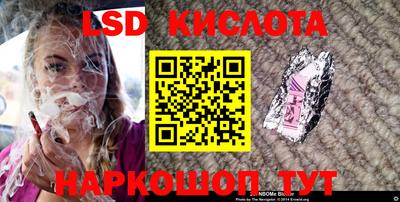 спиды Рузаевка