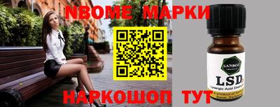 таблы Рыбинск