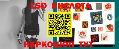 таблы Рыбинск