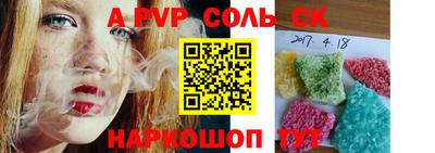 таблы Рыбинск