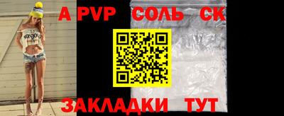 кокаин VHQ Рязань