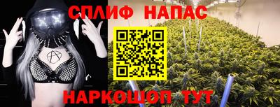 спиды Рузаевка