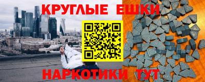 кокаин VHQ Рязань