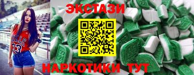 кокаин VHQ Рязань