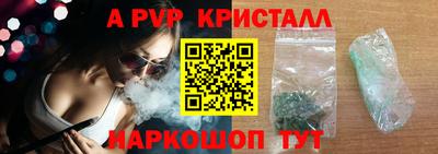 таблы Рыбинск