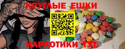 кокаин VHQ Рязань