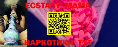 кокаин VHQ Рязань