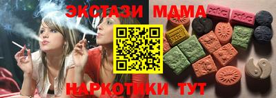 таблы Рыбинск