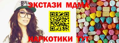спиды Рузаевка