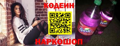 кокаин VHQ Рязань