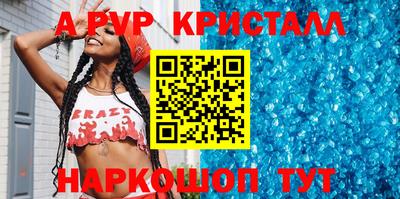 кокаин VHQ Рязань