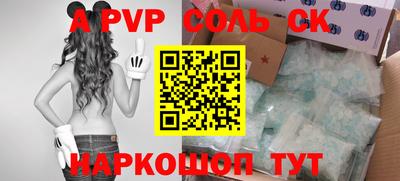 таблы Рыбинск