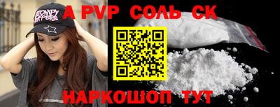 спиды Рузаевка