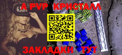 таблы Рыбинск