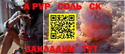 спиды Рузаевка
