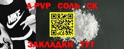 кокаин VHQ Рязань