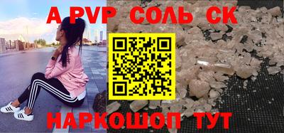 таблы Рыбинск