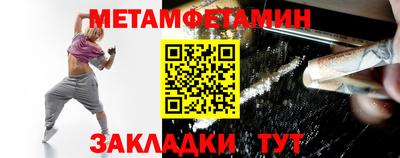 таблы Рыбинск