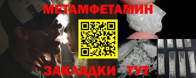 спиды Рузаевка