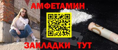 таблы Рыбинск