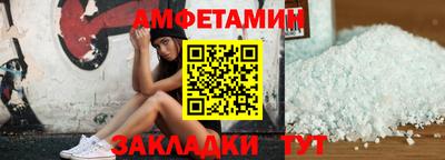 таблы Рыбинск