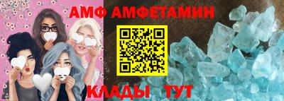 спиды Рузаевка