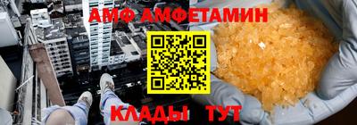 кокаин VHQ Рязань