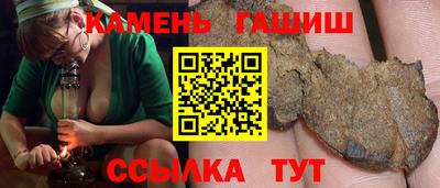 таблы Рыбинск