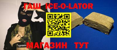 спиды Рузаевка