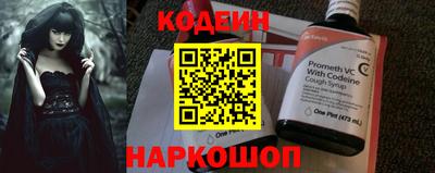 таблы Рыбинск