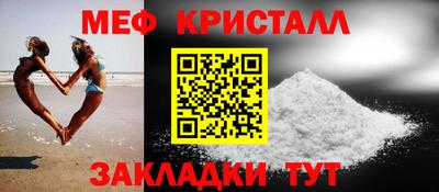 спиды Рузаевка