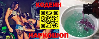 таблы Рыбинск