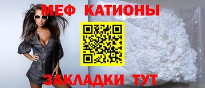 таблы Рыбинск