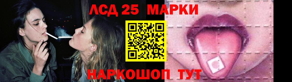 Лсд 25 экстази  LSD-25 экстази кислота    ссылка  LSD-25 экстази кислота  Черкесск  Вход с VPN 