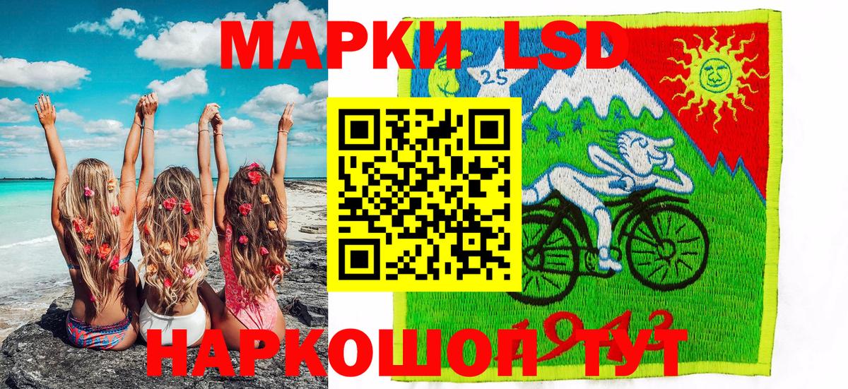 Черкесск  Марки NBOMe 1,5мг  Марки NBOMe 1,5мг  Вход с VPN 